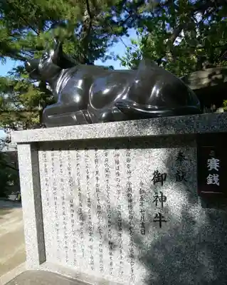 手稲神社(北海道)