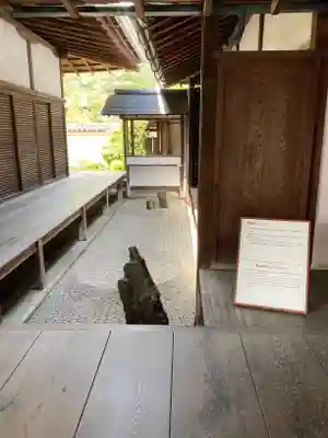龍源院(京都府)