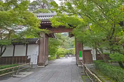 禅林寺（永観堂）(京都府)