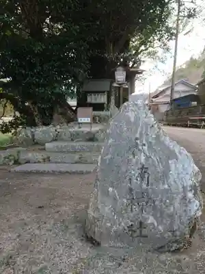 大楠神社のその他建物