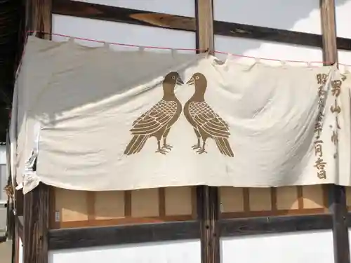 男山八幡宮のその他建物