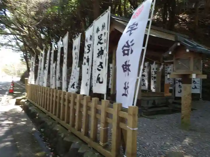 宇治神社(三重県)