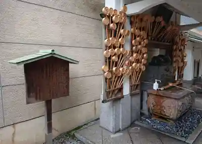 櫻天神社の手水舎