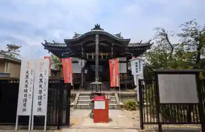 不忍池大黒天堂の本殿・本堂