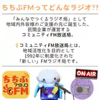 【公式】龍門院常楽寺(秩父札所十一番)(埼玉県)