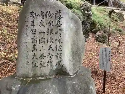 聖寳寺のその他建物