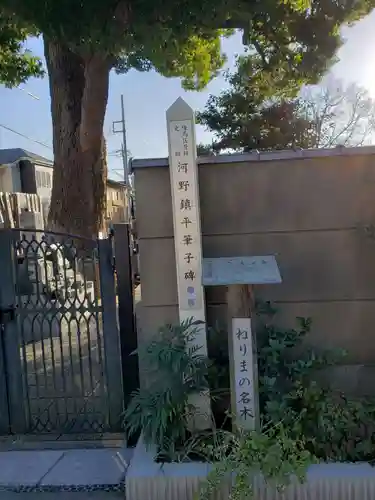 寿福寺(東京都)