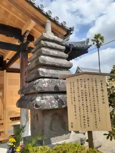 春岳院の{uncategorized: "未分類", other: "その他", undefined: "問題あり", building: "その他建物", grave: "お墓", sacred_gate: "鳥居", guardian: "狛犬", statue: "像", buddha: "仏像", history: "歴史", nature: "自然", garden: "庭園", animal: "動物", pagoda: "塔", temizu: "手水舎", mountain_gate: "山門・神門", sanctuary: "本殿・本堂", subordinate: "末社・摂社", art: "芸術", scenery: "景色", jizo: "地蔵", ema: "絵馬", goshuin: "御朱印", omikuji: "おみくじ", items: "授与品その他", amulet: "お守り", goshuincho: "御朱印帳", eats: "食事", festival: "お祭り", votive_dance: "神楽", shichigosan: "七五三参", wedding: "結婚式", experience: "体験その他", initially: "初詣", around: "周辺", anti_infection: "感染症対策"}
