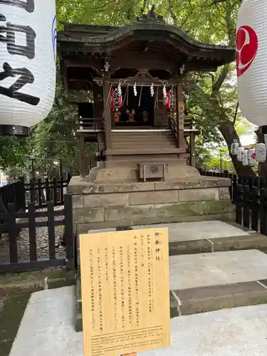 金王八幡宮(東京都)