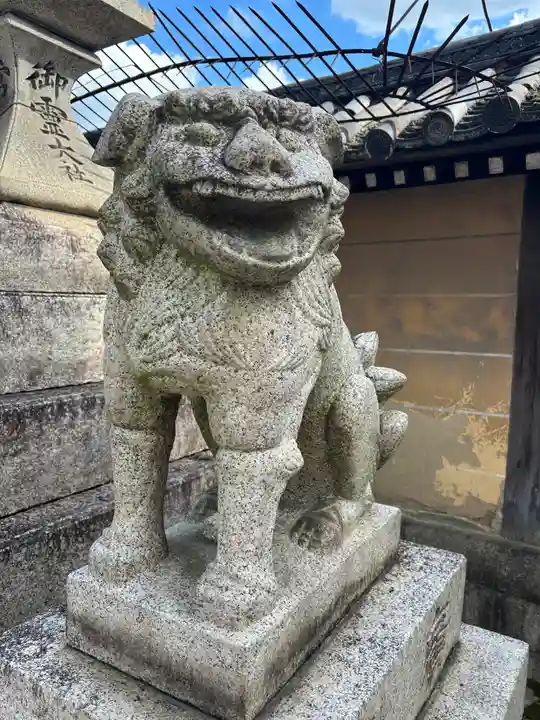 下御霊神社の狛犬