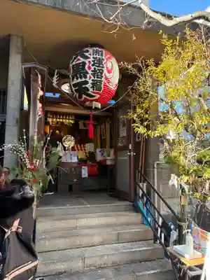 経王寺(東京都)