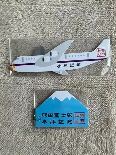 羽田神社(東京都)