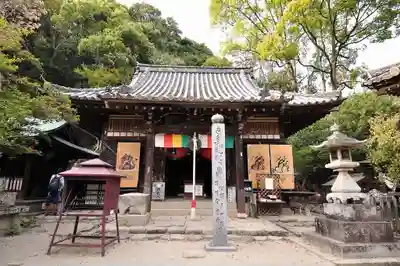 石手寺(愛媛県)