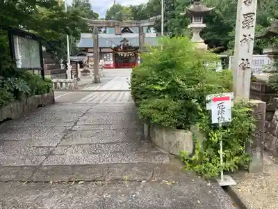 新羅神社のその他建物