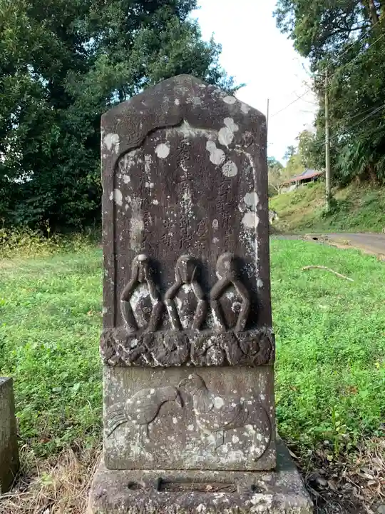 安産観世音(千葉県)