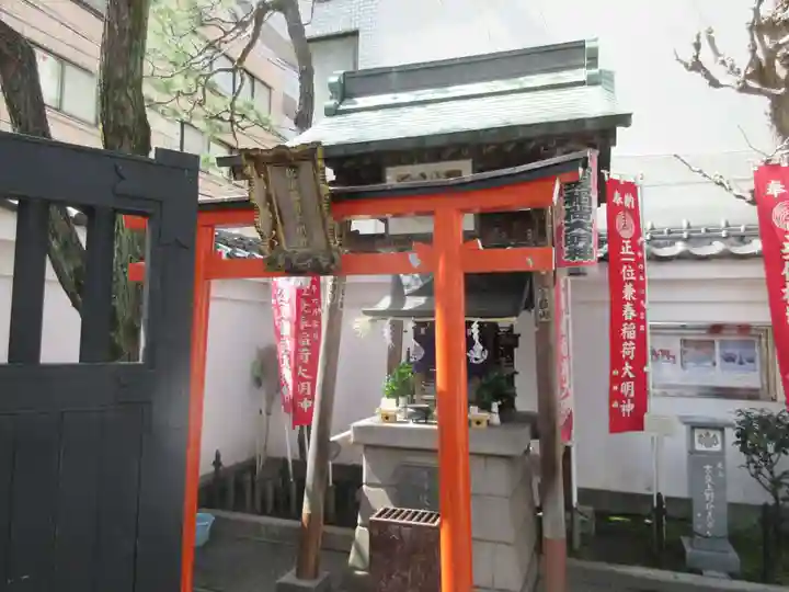 松坂稲荷大明神(東京都)