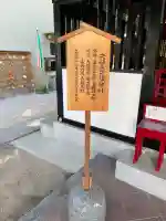 夫婦恵比須神社(福岡県)