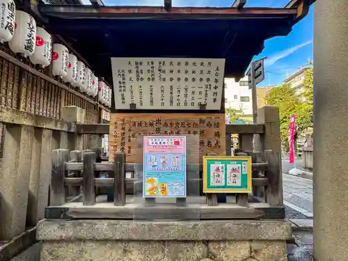 元祇園梛神社・隼神社(京都府)