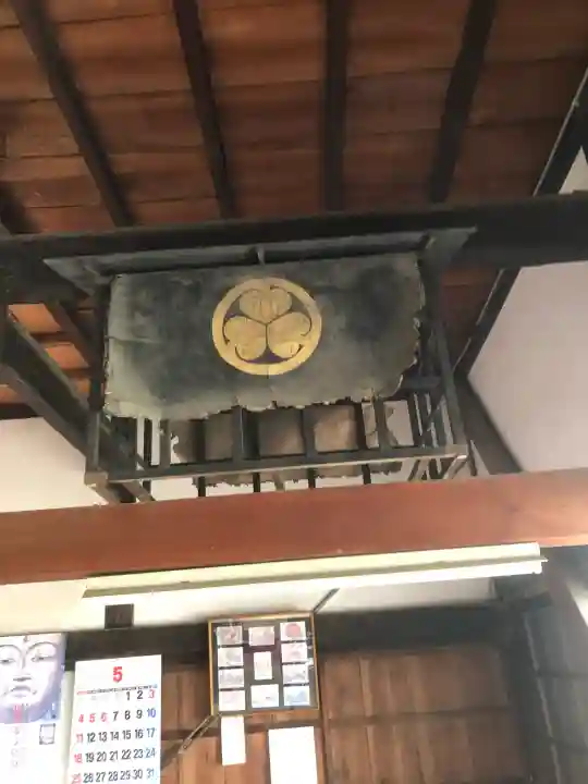 宝珠院の{uncategorized: "未分類", other: "その他", undefined: "問題あり", building: "その他建物", grave: "お墓", sacred_gate: "鳥居", guardian: "狛犬", statue: "像", buddha: "仏像", history: "歴史", nature: "自然", garden: "庭園", animal: "動物", pagoda: "塔", temizu: "手水舎", mountain_gate: "山門・神門", sanctuary: "本殿・本堂", subordinate: "末社・摂社", art: "芸術", scenery: "景色", jizo: "地蔵", ema: "絵馬", goshuin: "御朱印", omikuji: "おみくじ", items: "授与品その他", amulet: "お守り", goshuincho: "御朱印帳", eats: "食事", festival: "お祭り", votive_dance: "神楽", shichigosan: "七五三参", wedding: "結婚式", experience: "体験その他", initially: "初詣", around: "周辺", anti_infection: "感染症対策"}