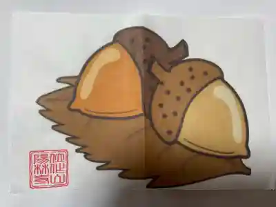 陽林寺(福島県)