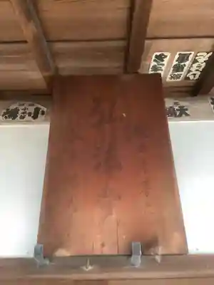 金蓮寺のその他建物