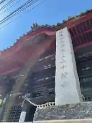 千葉寺の建物その他