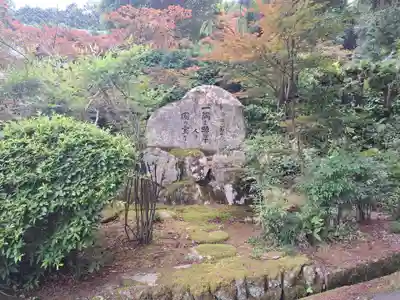 長慶寺(大分県)