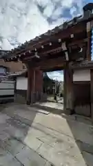 専念寺(京都府)