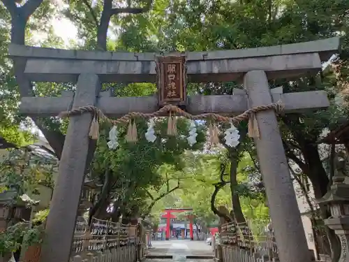 開口神社の鳥居