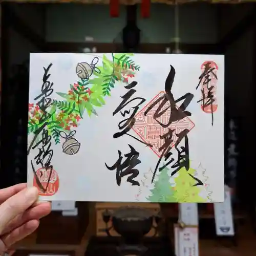 大安禅寺(福井県)