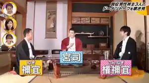 宮崎神社(広島県)(2023年02月07日(火) 23時00分13秒投稿)