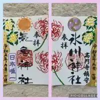 高円寺氷川神社(東京都)