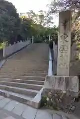 東雲神社の建物その他