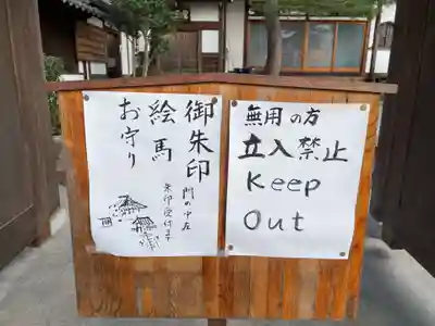 正覚庵(京都府)