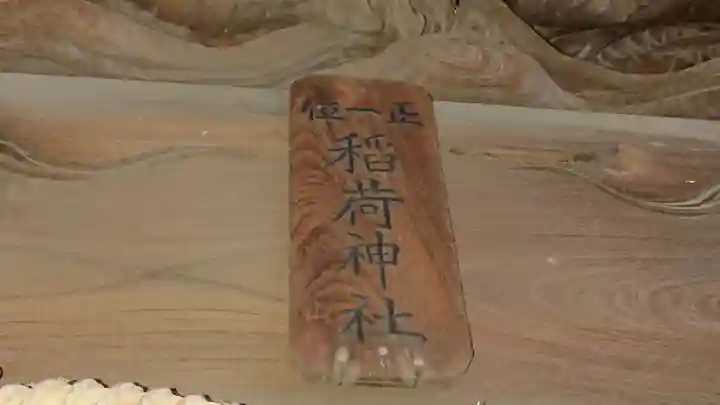 自由が丘熊野神社のその他建物