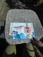 柏神社の御朱印