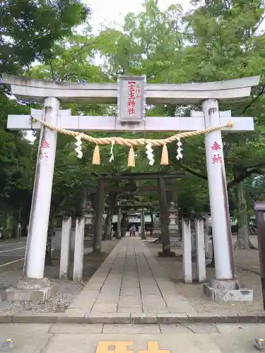 一言主神社の鳥居