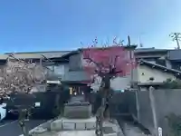 伊勢神社(岡山県)