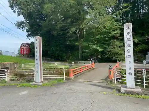 達磨寺のその他建物