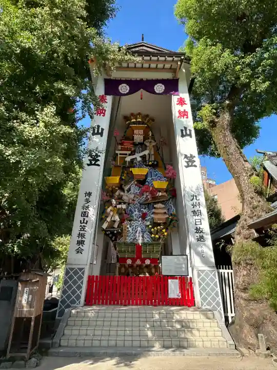 櫛田神社(福岡県)