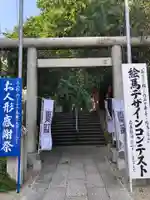 田無神社の鳥居