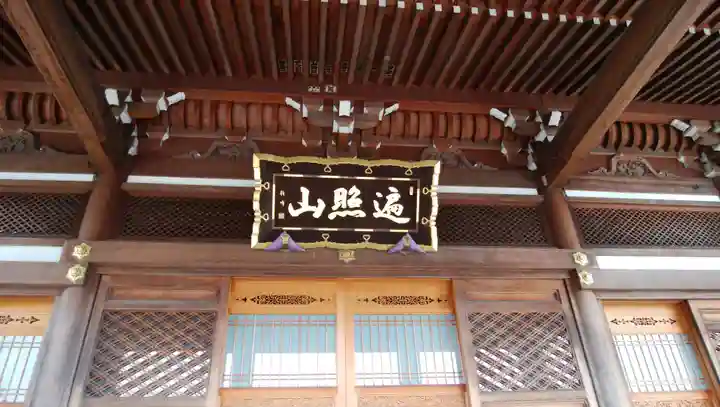 光明寺のその他建物