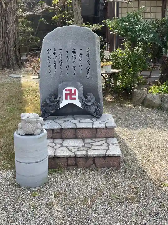 正法禅寺のその他建物