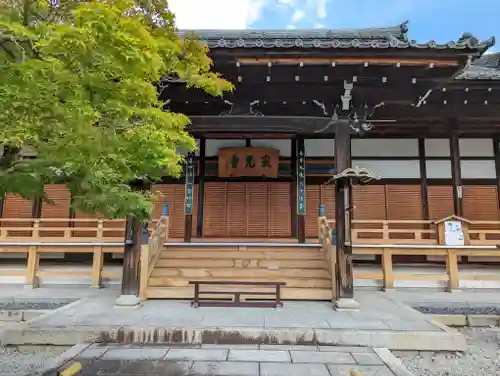 寂光寺(京都府)