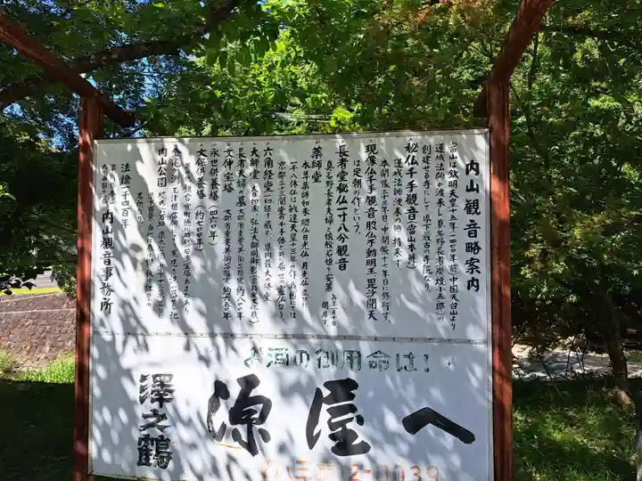 蓮城寺(大分県)