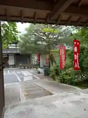 法音院の建物その他