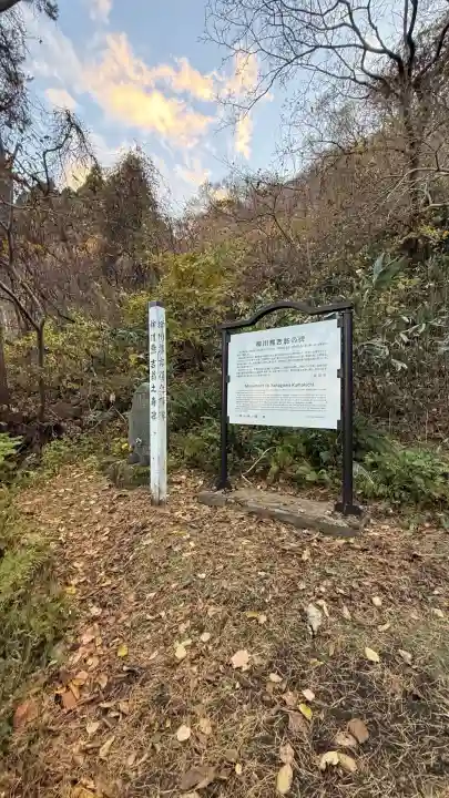 函館八幡宮(北海道)