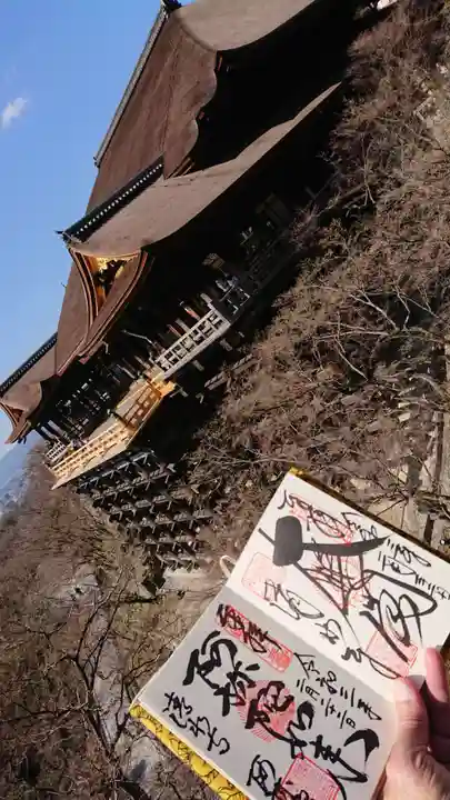 清水寺(京都府)