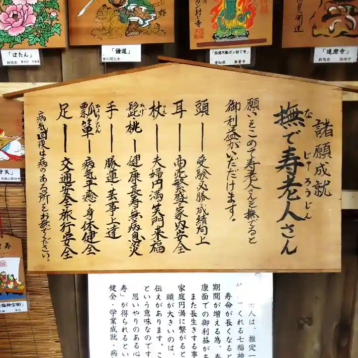 七重浜海津見神社(北海道)