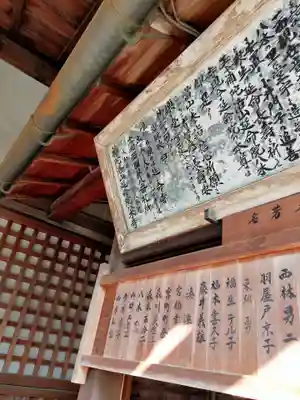 延命院（八木寺）(奈良県)